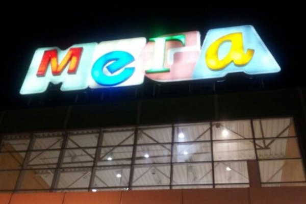 Официальный сайт мотоодежда интернет магазин