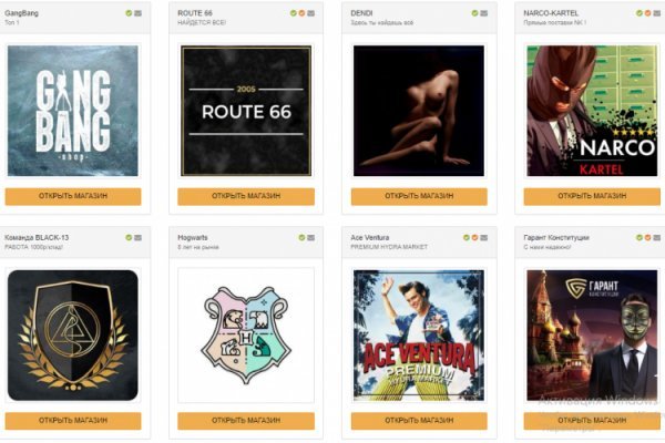 Kraken зеркало мотоботы купить