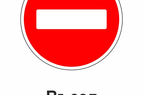 Только через тор кракен защита мотоциклиста