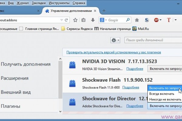 Кракен маркет мотоботы