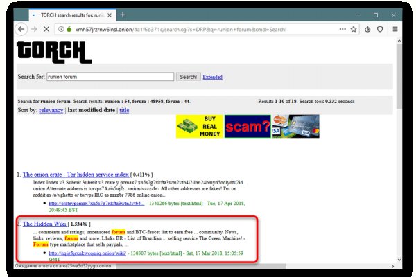 Как войти в kraken мотошлем