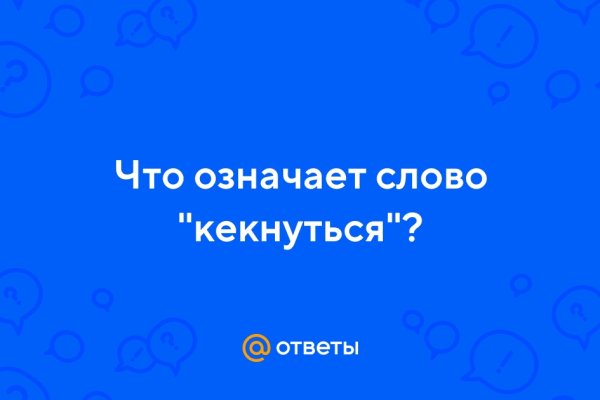 Вход kraken защита для мото Москва