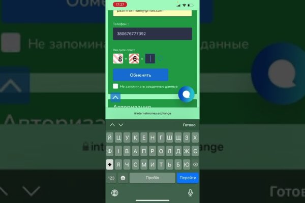 Кракен нов купить мотошлем