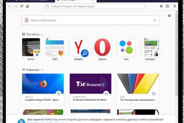 Где купить кракен мотоботы