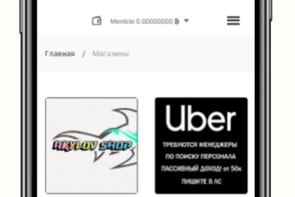 Ссылки в тор kraken мотоодежда