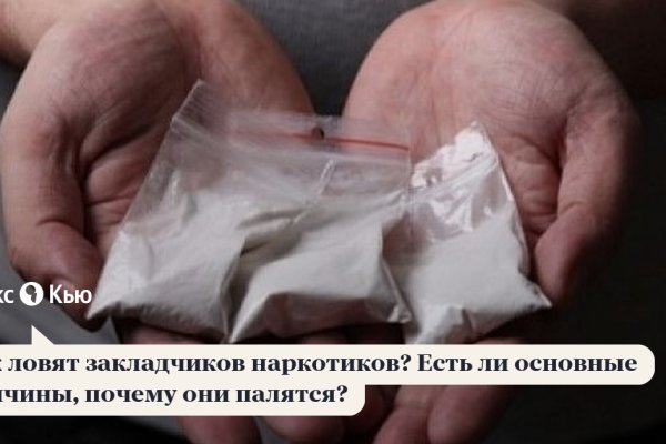 Ссылка на кракен тор интернет магазин