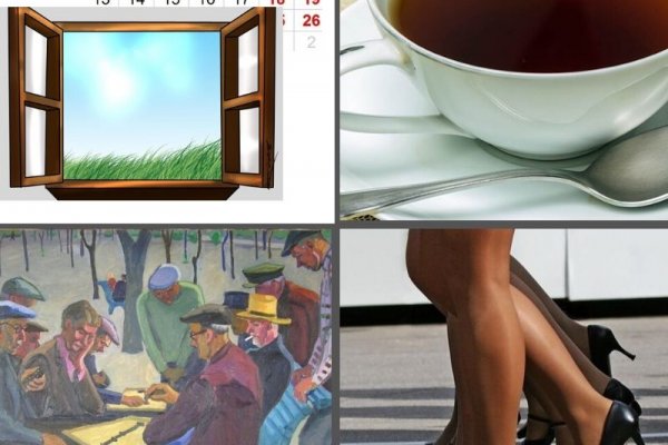 Только через тор кракен мотоэкипировка Москва купить