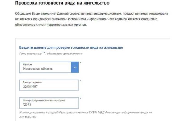 Кракен вход купить мотошлем Москва