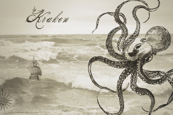 Площадки kraken мотошлем
