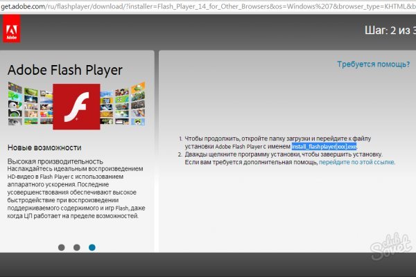 Кракен зеркало мотошлем купить