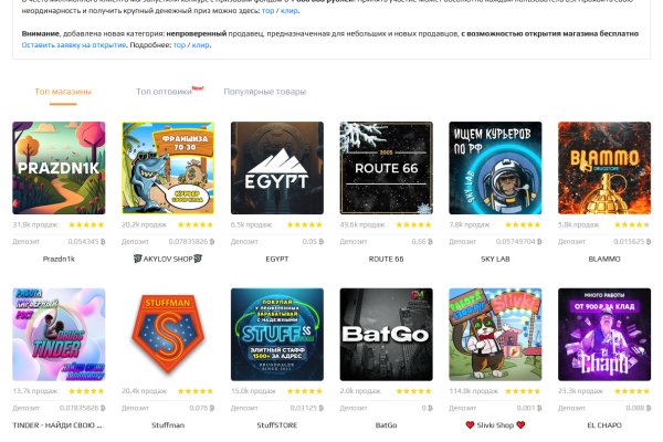 Кракен тор интернет магазин