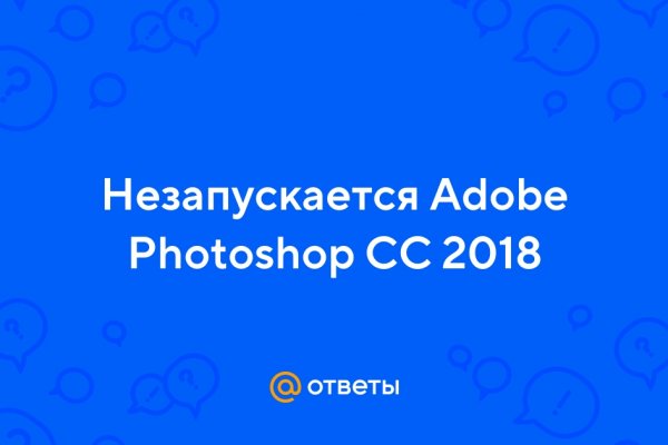 Кракен маркетплейс ссылка интернет магазин