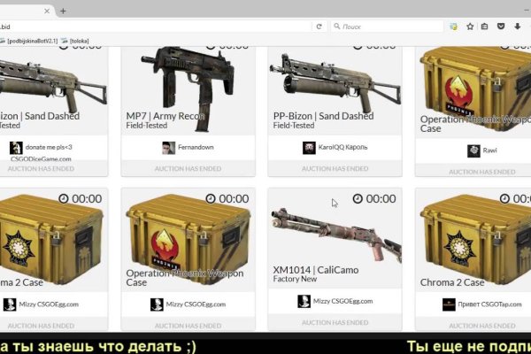 Кракен зайти мотоодежда