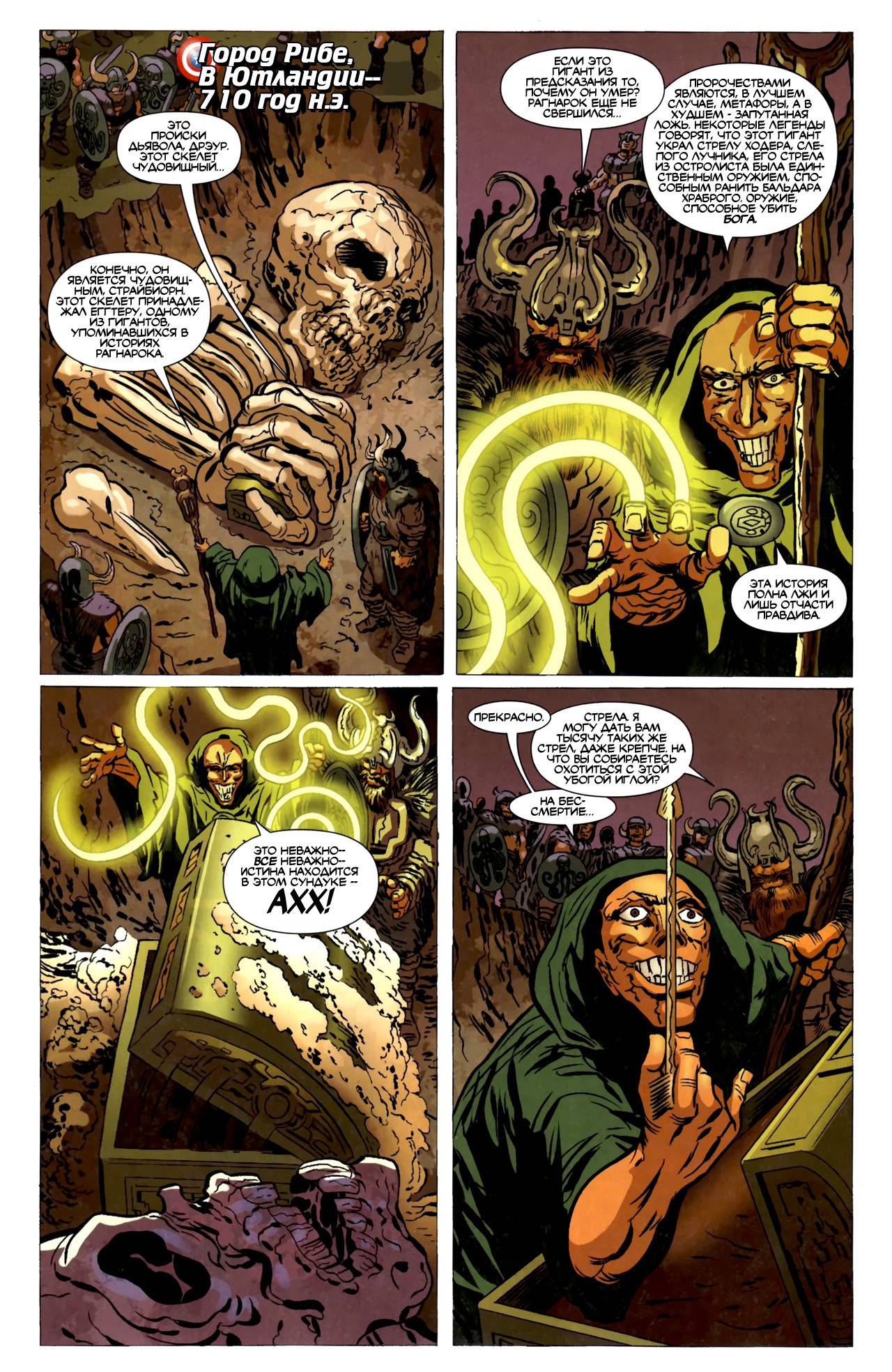 Кракен как попасть купить мотоэкипировку