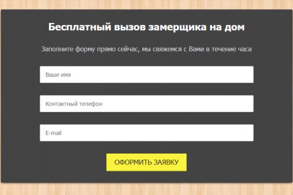 Кракен маркет мотоперчатки