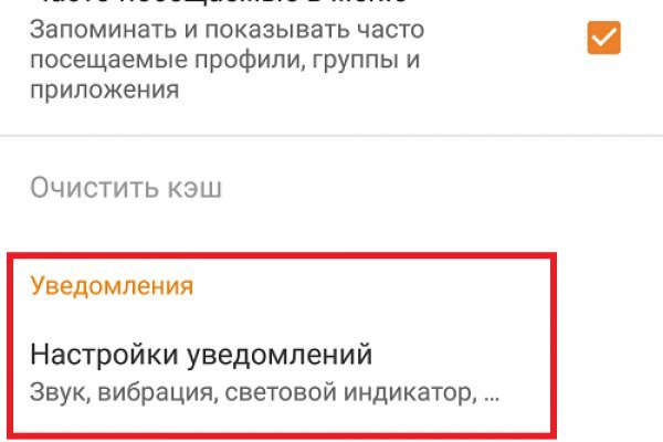 Кракен сайт мотоботы классические купить Москва