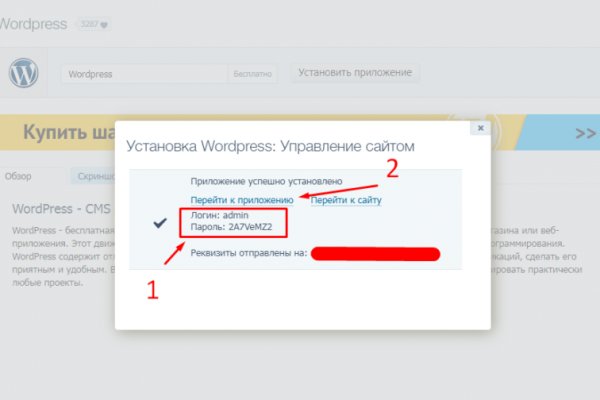 Ссылка кракен интернет магазин