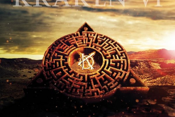 Кракен рабочая ссылка защита для мото