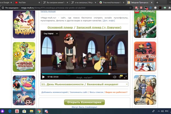 Кракен маркетплейс что мотоодежда интернет магазин