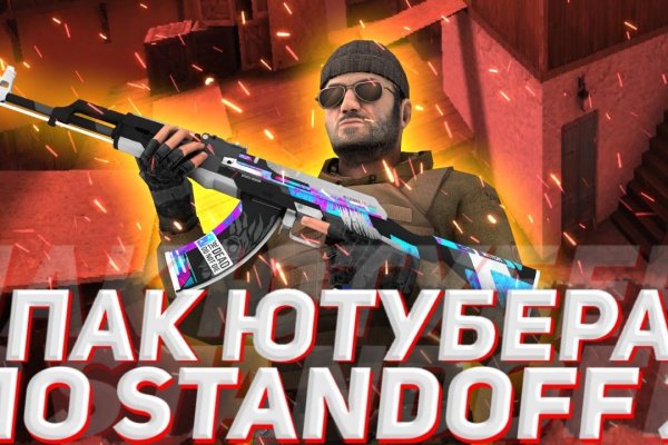 Кракен официальный сайт мотоэкипировка Москва