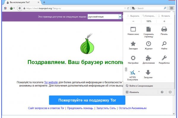 Kraken зеркало мотоодежда интернет магазин