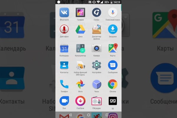 Рабочий кракен интернет магазин