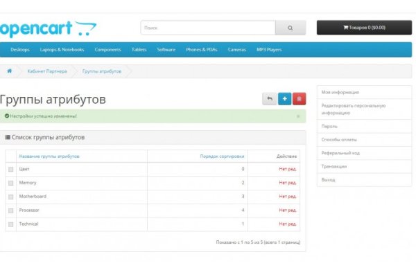 Кракен ссылка тор мотоперчатки