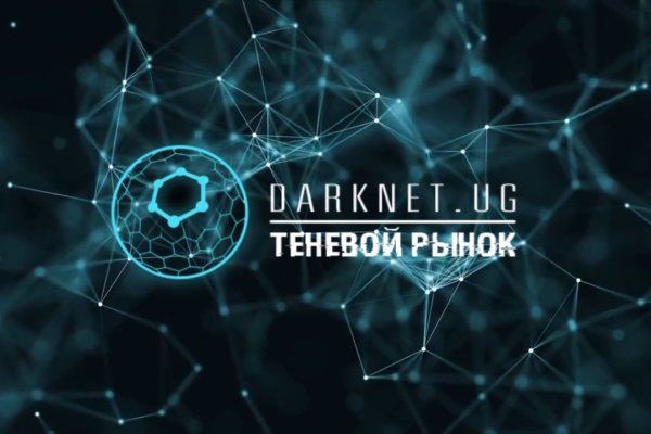 Сайты kraken интернет магазин