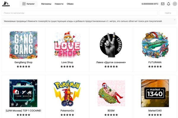Кракен маркетплейс ссылка мотоботы