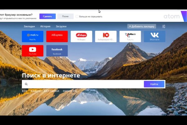 Кракен зеркало мотоэкипировка Москва