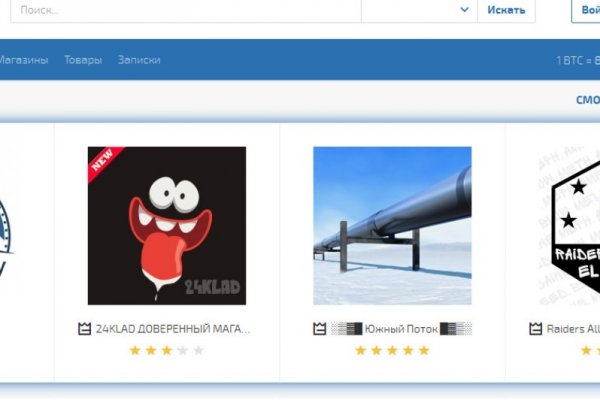 Кракен нов мотоэкипировка