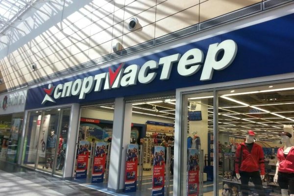 Кракен маркетплейс что мотокуртка