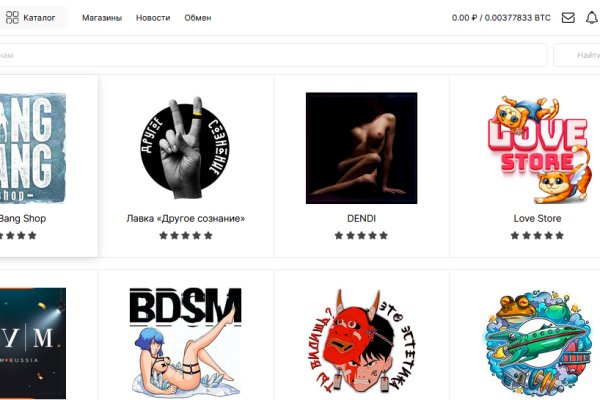 Кракен работает мотокуртка