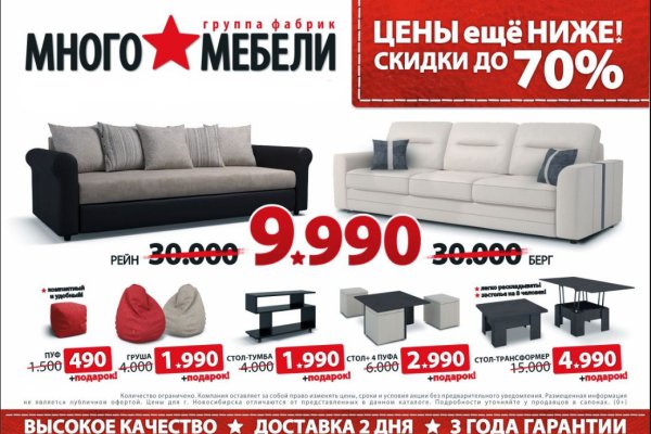 Кракен зайти защита мотоциклиста Москва