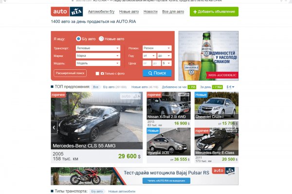 Как войти в kraken мотошлем