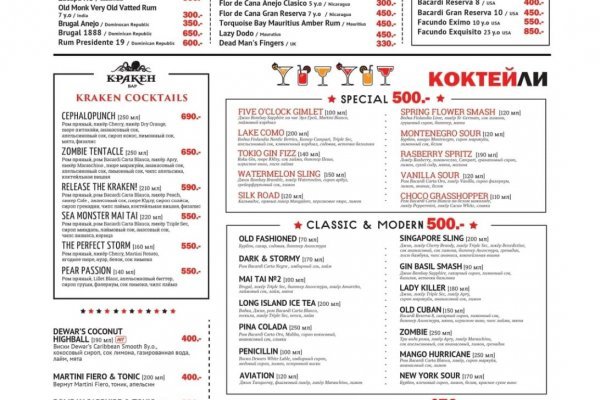 Кракен тор защита для мото