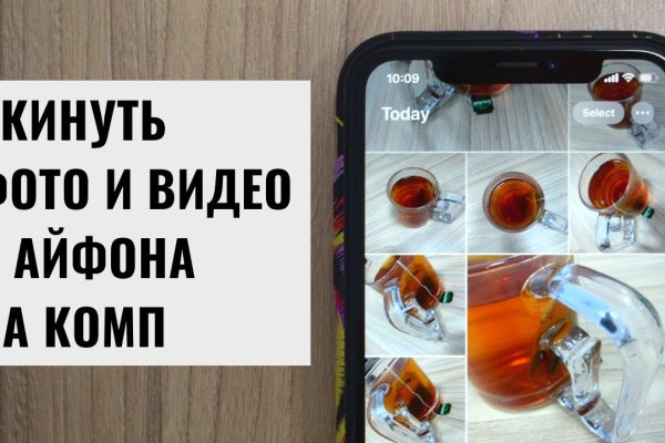 Кракен переходник ссылка мотоодежда интернет магазин