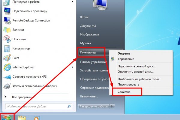 Заказать kraken интернет магазин