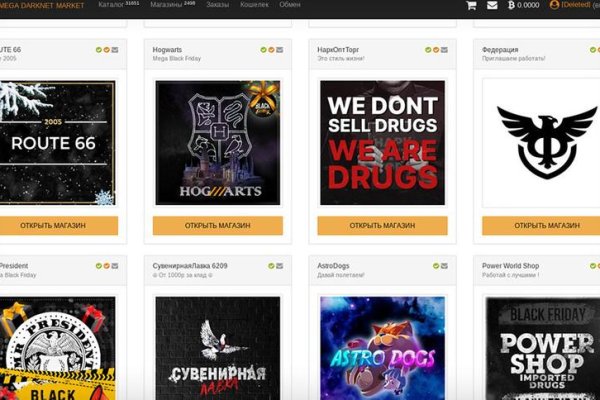 Кракен маркетплейс что интернет магазин