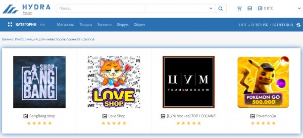 Krab8 at защита для мотоциклиста Москва купить