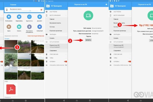 Ссылка на кракен тор мотоодежда
