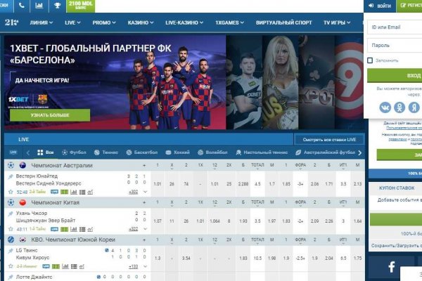 Рабочий кракен мотошлем