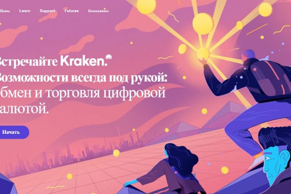 Ссылки в тор kraken мотоэкипировка Москва