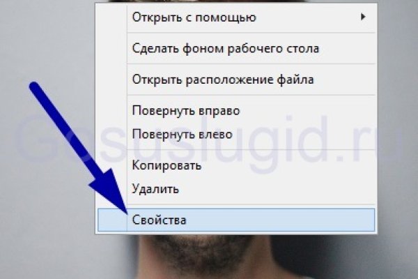 Кракен зайти мотошлем