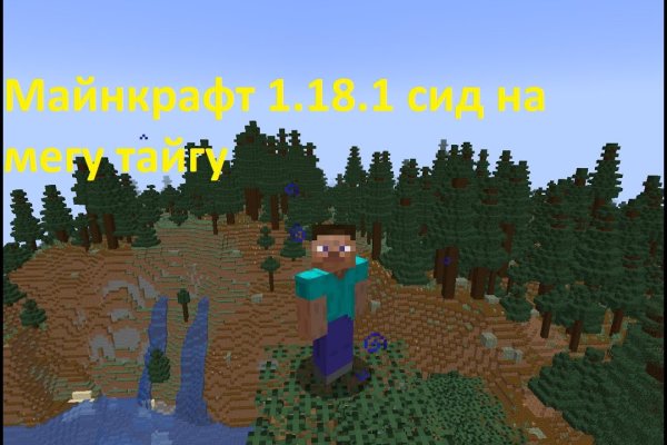 Ссылки в тор kraken мотошлем