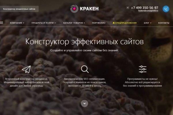 Кракен тор мотоэкипировка