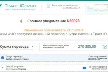 Krab6 at защита для мото купить