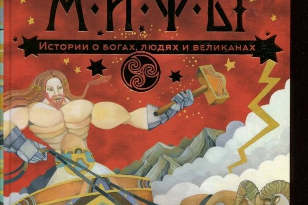 Рабочий кракен мотоперчатки