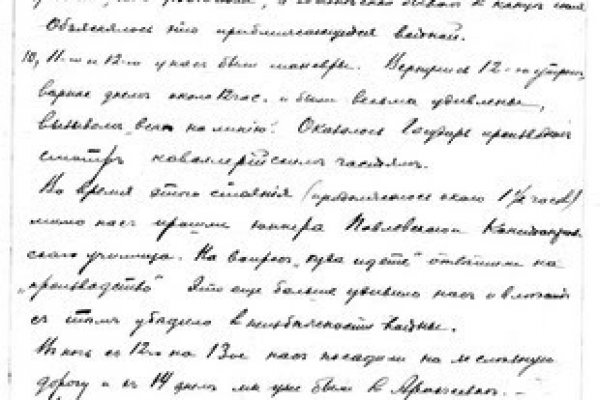 Krab9 cc интернет магазин мотоэкипировки недорого