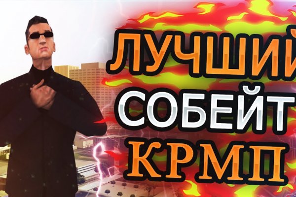 Кракен сайт ссылка мотоэкипировка